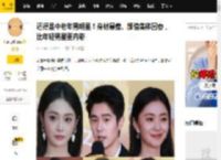 还得是中老年男明星！身材暴瘦、颜值集体回春，比年轻男星更内卷_刘烨_状态_黄子弘