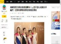 港姐冠军与男友亲密照曝光！豪言不担心选美分手魔咒！亚军和季军自爆也有现任男友_陈咏诗_宇琪_袁文静