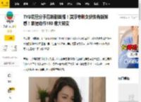 TVB花旦分手后新剧首播！演浮夸剩女获赞有新鲜感！表情动作180 度大转变_张曦雯_角色_陈豪