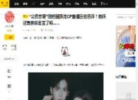 “公费恋爱”的短国顶流CP直播回应恶评？他俩这算亲自官宣了吗......_韩雨彤_曾辉_情侣