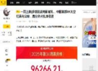 一周上新|多部抗战电影献礼，中国首部8K太空纪录片公映，高分外片扎堆引进_票房_周榜_香港