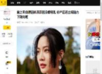 曾之乔自曝因体质原因没喂母乳 称产后还出现脑力下降问题_娱乐_老公_因为