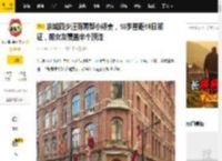 京城四少汪雨再娶小娇妻，18岁差距18日领证，前女友覆盖半个顶流_李钰成_女方_男方