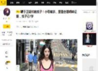 曝于正疑似有孩子！小号被扒，里面全是晒娃证据，孩子已7岁_许荔莎_许凯_微博