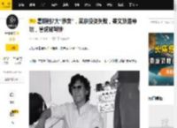 暑期档7大“惨案”，吴京投资失败，姜文跌落神坛，管虎被骂惨_票房_电影_明星