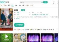 抓娃娃-更新更全更受欢迎的影视网站-在线观看