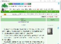 《暗恋岗什卡》时空删　^第14章^ 最新更新:2025-09-03 07:00:00 晋江文学城