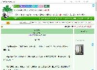 《雀上云枝》红炉娘子　^第5章^ 最新更新:2025-09-03 07:07:07 晋江文学城