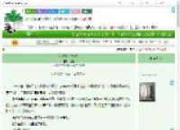 《纵然阳景遇清风》程珞　^第7章^ 最新更新:2025-09-03 07:00:00 晋江文学城