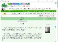 《帝王替身》鳖头　^第30章^ 最新更新:2025-09-03 07:15:00 晋江文学城