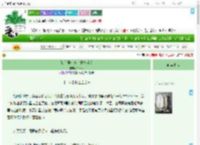 《[HP] 胆小鬼在霍格沃茨》Limbo　^第51章^ 最新更新:2025-09-03 07:31:00 晋江文学城