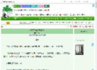 《一篇不可说的限制废文》蹊烛　^第14章^ 最新更新:2025-09-03 07:16:14 晋江文学城