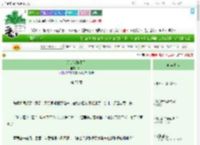 《这谣我辟不了》秉一　^第77章^ 最新更新:2025-09-03 07:30:15 晋江文学城