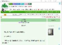 《有女荷华》凤梨罐罐　^第41章^ 最新更新:2025-09-03 06:00:00 晋江文学城