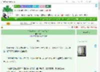 《为什么小猫会出现在我家门口？》映物　^第62章^ 最新更新:2025-09-03 07:01:01 晋江文学城