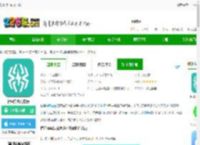 智租换电app下载-智租换电官方版下载v4.8.0 安卓版-2265安卓网