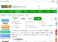 1905电影网官方免费下载-1905电影网手机版下载v6.8.8 安卓版-2265安卓网