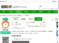 饭橘减肥app下载-饭橘减肥软件下载v1.9.5 安卓官方版-2265安卓网