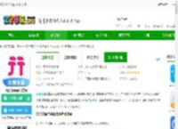 移动无忧行app下载安装-无忧行app官方版下载v8.7.6.0 安卓最新版-2265安卓网