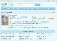 我生为王林北苏婉全文免费阅读,我生为王林北苏婉完整版 - 文学馆