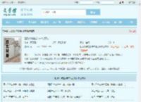 超级战神在都市林北苏婉全文免费阅读,超级战神在都市林北苏婉完整版 - 文学馆