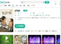 灿烂的她-更新更全更受欢迎的影视网站-在线观看