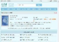 都市无敌战神林北全文免费阅读,都市无敌战神林北完整版 - 文学馆