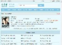 北境战神林北全文免费阅读,北境战神林北完整版 - 文学馆
