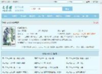 战神归来林北全文免费阅读,战神归来林北完整版 - 文学馆