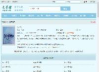 池中物全文免费阅读,池中物完整版 - 文学馆