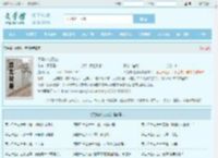 天策林北苏婉全文免费阅读,天策林北苏婉完整版 - 文学馆