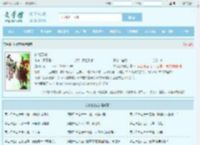 林北苏婉全文免费阅读,林北苏婉完整版 - 文学馆