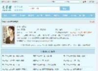 林北林楠苏婉全文免费阅读,林北林楠苏婉完整版 - 文学馆