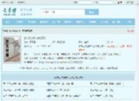 都市无敌战神林北苏婉全文免费阅读,都市无敌战神林北苏婉完整版 - 文学馆