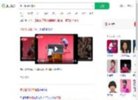 覃予萱3比0陈熠_360搜索