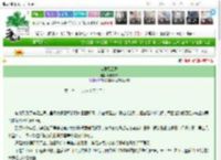 《宫闱风云录》明月清寒　^第136章^ 最新更新:2025-03-03 07:44:46 晋江文学城
