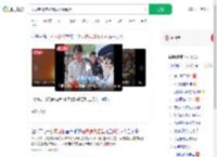 公司老板包场请员工看阅兵_360搜索