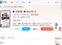 靠毛茸茸破案，真千金成警局团宠_(卫小萌)小说最新章节全文免费在线阅读下载-QQ阅读