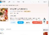 夫君抬平妻？暴君爬墙又争又抢_(有有令)小说最新章节全文免费在线阅读下载-QQ阅读