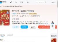 娇娇心声野，撩得反派王爷红眼宠_(恍若晨曦)小说最新章节全文免费在线阅读下载-QQ阅读
