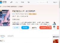 直播预知观众心声，她杀疯娱乐圈_(温莳)小说最新章节全文免费在线阅读下载-QQ阅读