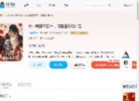 大小姐搬空家产，闪婚随军成团宠_(花海青珂)小说最新章节全文免费在线阅读下载-QQ阅读