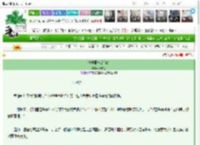 《热搜第一是我的》叶予生　^第11章^ 最新更新:2025-03-03 07:41:48 晋江文学城