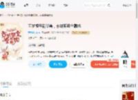 五岁福宝能御兽，京城破案全靠她_(雨雪遇初晴)小说最新章节全文免费在线阅读下载-QQ阅读