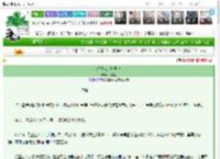 《都说我是救世神》今暮盐　^第3章^ 最新更新:2025-03-03 07:38:01 晋江文学城