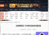 地狱即我们阿卡萨沼泽金库在哪-阿卡萨沼泽金库位置攻略-游侠网