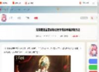 无限暖暖祝你幸福发饰怎么获得-无限暖暖星露谷联动发饰祝你幸福获取方法_游侠手游