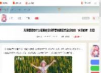 无限暖暖有什么证据能证明罗蕾莱剧团就是现在的永恒旋律剧团_游侠手游