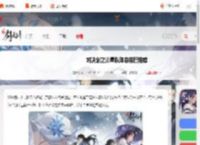对决剑之川毒队怎么搭配-对决剑之川毒队阵容搭配推荐_游侠手游