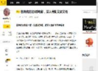 苍井优的这5部电影，深入骨髓又欲又纯_靖子_带着_阿久